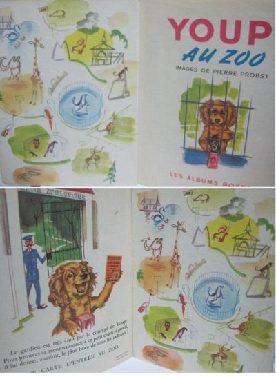 画像1: カロリーヌ絵本 動物園へやって来たユーピ