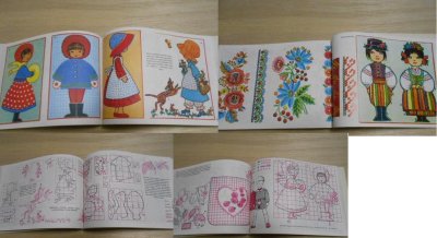 画像1: ポーランド・子供用刺繍の本/東欧