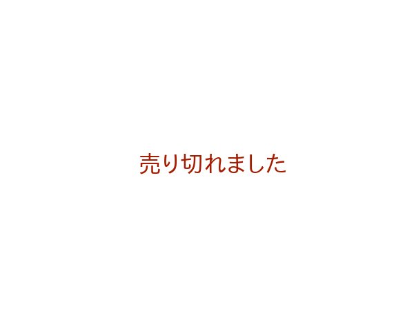画像1: 花を棲みかに/Lenzgelind/エルンスト・クライドルフ (1)