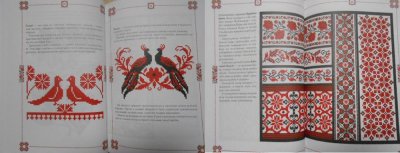画像1: ウクライナ刺繍の図案書