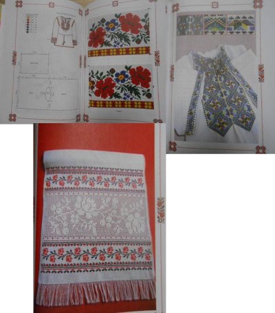 画像3: ウクライナ刺繍の図案書