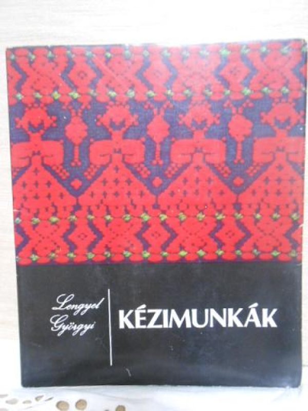 画像1: ハンガリーの手芸本・刺繍・KEZIMUNKAK (1)