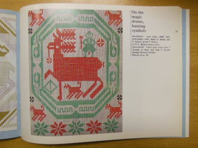 画像1: DMC北欧刺繍図案集・Lapland Embroideries 