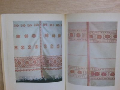 画像3: ハンガリーの伝統織物・装飾・フリンジパターン