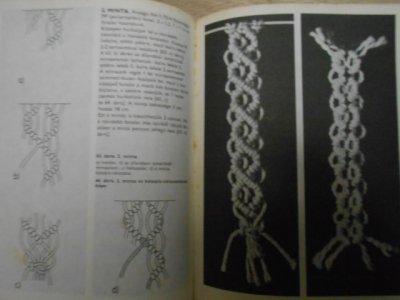 画像3: ハンガリーのマクラメ編み/図案・本・Makrame