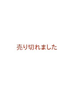 手芸本 ボビンレース BOBBIN LACE Kloppeln 別紙図案付属2冊 Amazon.co.jp: 手芸図案 □ARTBOOK_OUTLET□ N2-145 ボビン