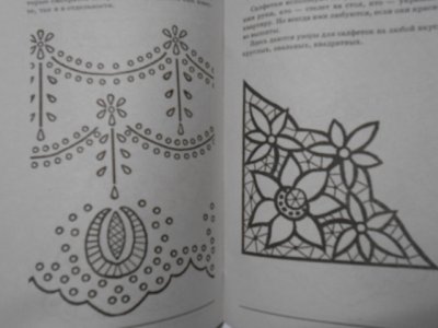 画像2: ロシアホワイトワーク刺繍図案・リシェリュー刺繍
