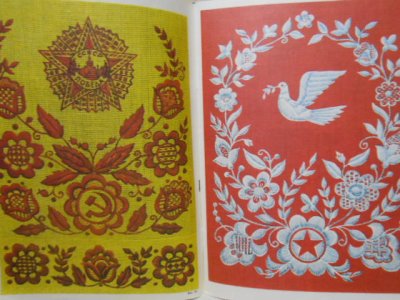 画像1: ウクライナ手芸本/ウクライナ刺繍ステッチ・図案集