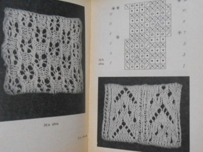 画像2: ハンガリー編み物 刺繍・本