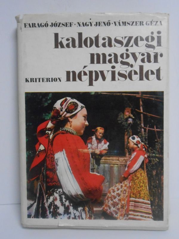 画像1: 古いハンガリーの民族衣装・カロタセグ刺繍（本） (1)