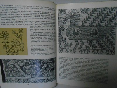 画像1: ロシア刺繍本・Hand and machine embroidery ヴィンテージ