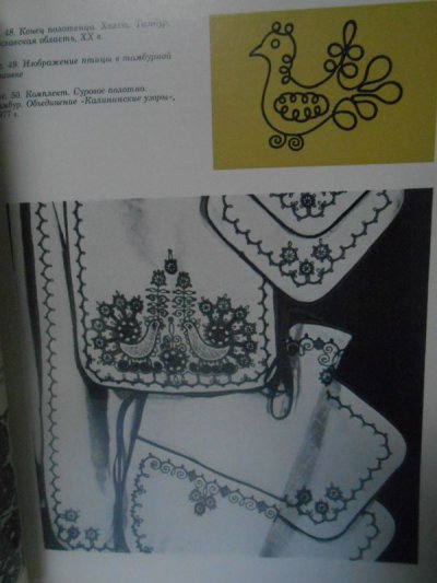 画像2: ロシア刺繍本・Hand and machine embroidery ヴィンテージ