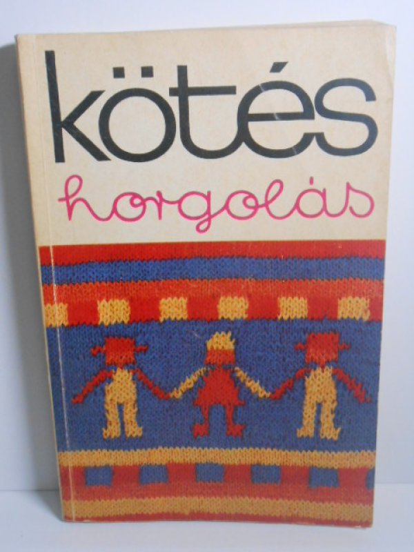 画像1: ハンガリーの編み物・本 子供用ニット (1)