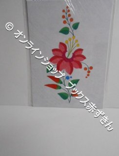 絶版　カロチャ刺繍　図案集 カロチャ刺繍図案：初期