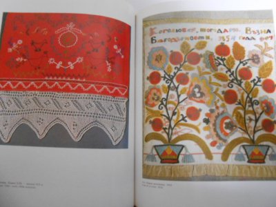 画像2: ロシアの刺繍本・エルミタージュ美術館のロシア刺繍作品
