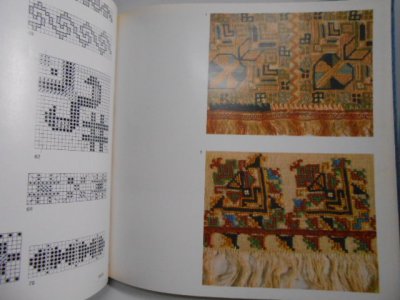 画像3: クロアチア刺繍の本・図案/東欧（フォーク）