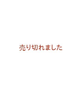 北欧織り・図案/本・パターン・テキスタイル北欧〜ネット書店