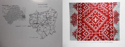 画像1: ハンガリーのクロスステッチ フォーク図案・125種類のハンガリー・トランシルヴァニアのクロスステッチ