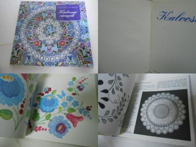 画像2: カロチャ刺繍の本/カロチャ刺繍 図案
