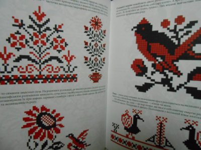 画像3: ウクライナ刺繍本　クロスステッチ図案集　古い伝統刺繍