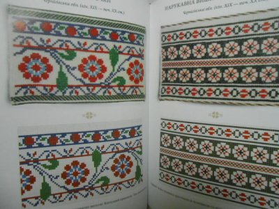 画像2: ウクライナ刺繍本　クロスステッチ図案集　古い伝統刺繍