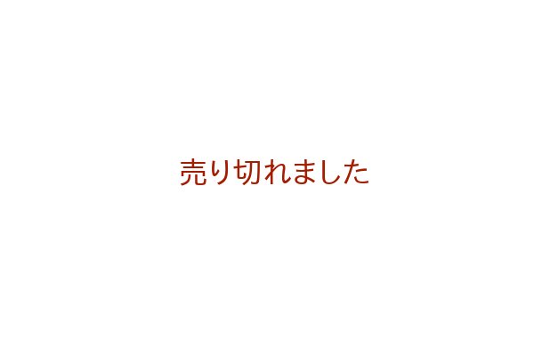 画像1: オランダ お花畑 図案 ミース・ブロッホ(Mies Bloch) (1)