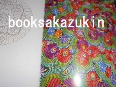 画像1: マチョー刺繍　ハンガリーの趣味とデザインの本