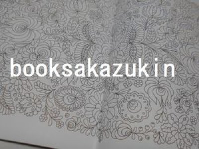 画像2: マチョー刺繍　ハンガリーの趣味とデザインの本