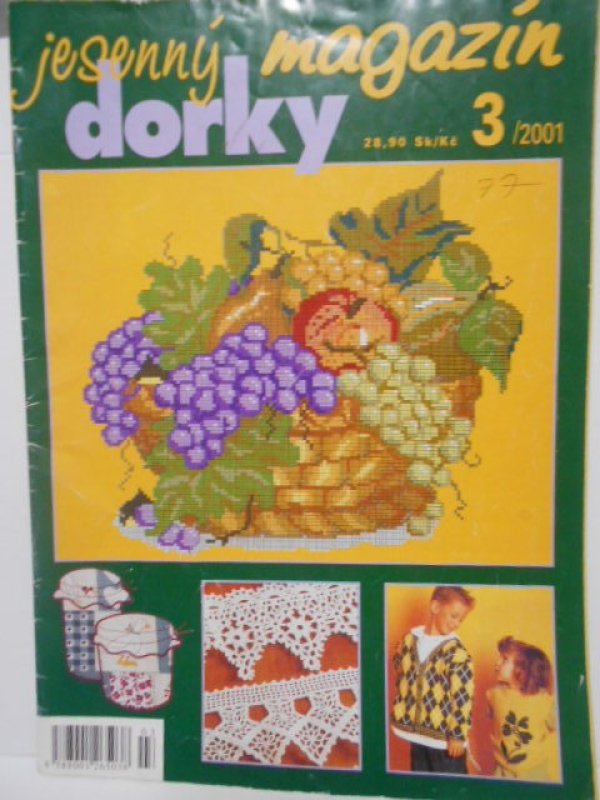 画像1: クロスステッチ レース 雑誌 dorky (1)