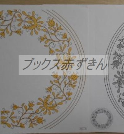 画像2: ポーランド・カシューブ刺繍図案・花刺繍・大図案集