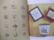 画像2: デンマーク ゲルダ・ベングトソン フレメ  40の花刺繍 クロスステッチ 図案集 Gerda Bengtsson (2)