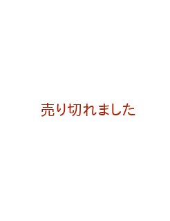 ピーター・ラビットクロスステッチ キット 図案集