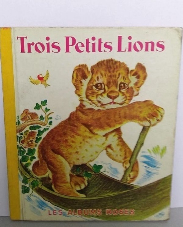 画像1: カロリーヌ絵本/三びきのライオンの子Trois Petits Lions 60年代 ピエールプロブスト (1)