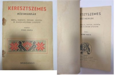 画像3: ハンガリー・フォーリシュ・マーリアのクロスステッチ　図案集 パターン　ベレグ　東欧　古書