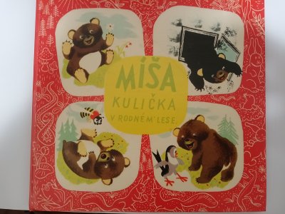 画像3: ミーシャ・クリチカ MISA KULICKA V RODNEM LESE 1966年版