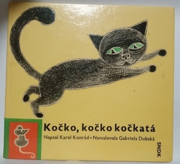 画像1: Kocko レトロな小型絵本  (1)