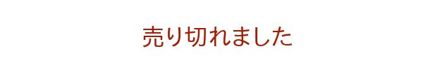 画像1: ご注文内容・発送方法変更用。 (1)