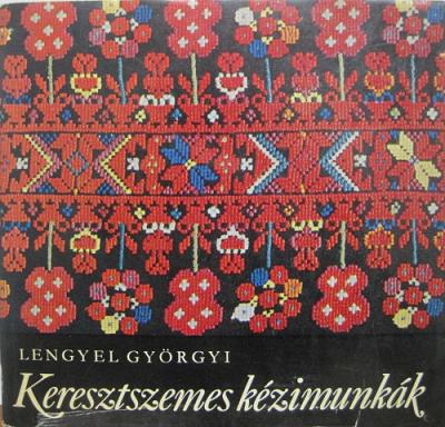 東欧 ハンガリー刺繍本/図案・クロスステッチ