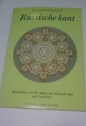 ロシアンレースの本・パターン・図案 Russische Kant 販売